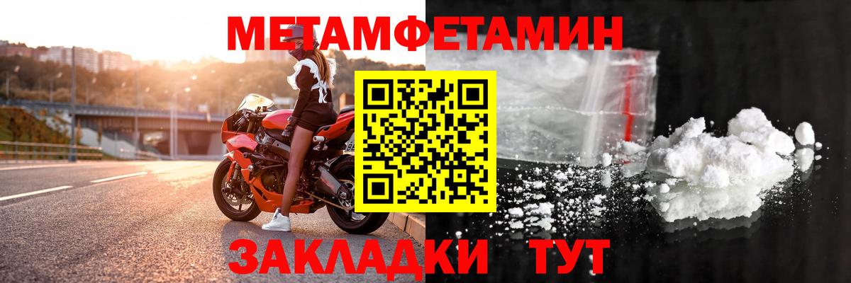 АМФ Розовый  Вход с VPN  Йошкар-Ола 