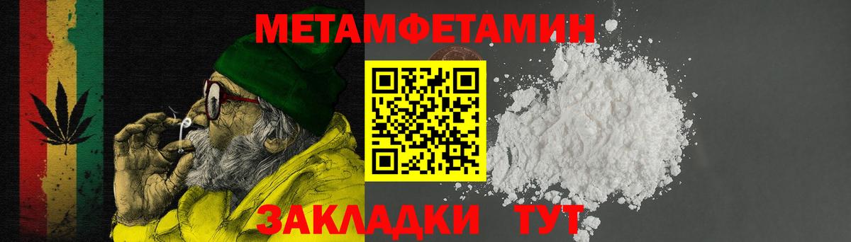 Меф МЯУ МЯУ кристаллы  Меф МЯУ МЯУ  Гашиш  Йошкар-Ола  Вход с VPN  МЕТАМФЕТАМИН 