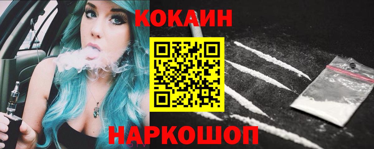 МДМА Йошкар-Ола