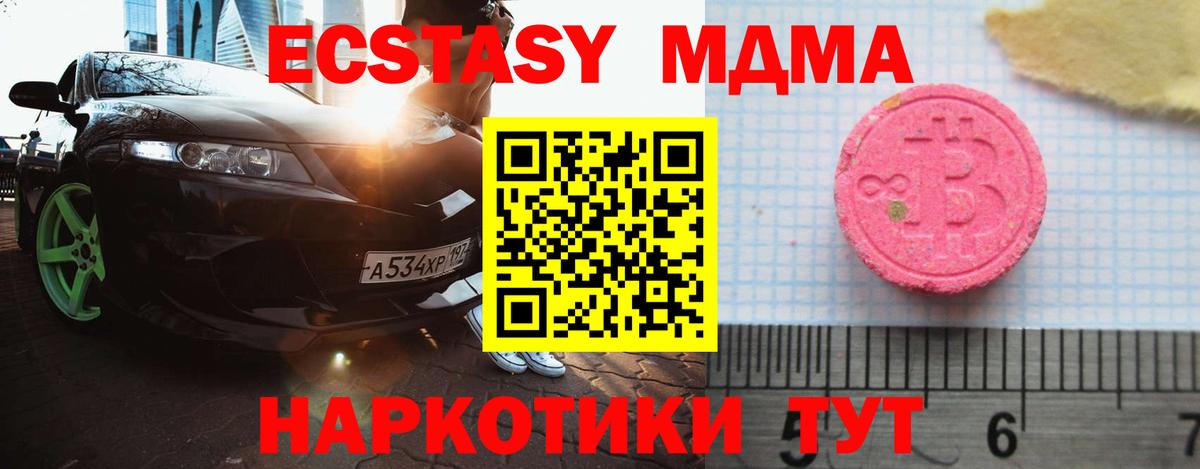Ecstasy Philipp Plein Йошкар-Ола