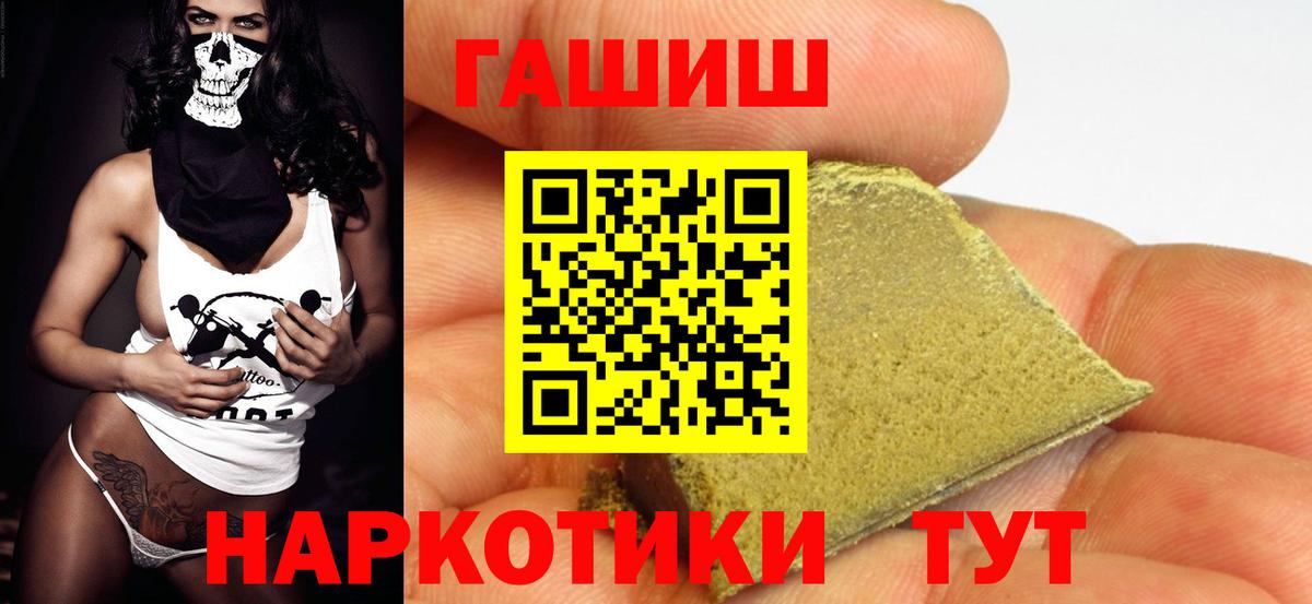 закладки  Вход с VPN  Йошкар-Ола  ГАШ Cannabis  ГАШ AMNESIA HAZE 