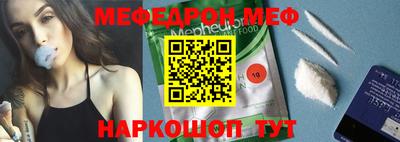 мдма Заводоуковск