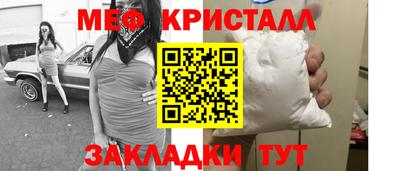 таблы Жуковский
