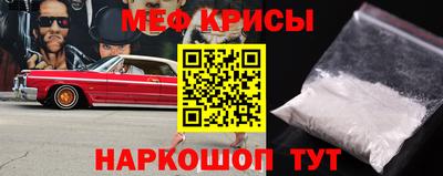 таблы Жуковский