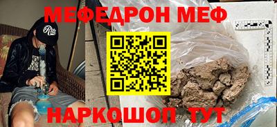 мдма Заводоуковск
