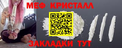 мдма Заводоуковск