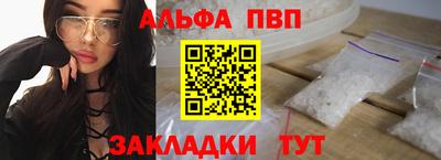 мефедрон Заволжье