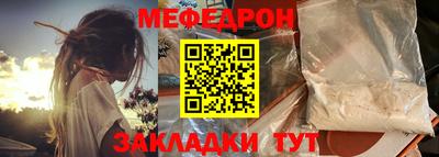 мефедрон Заволжье