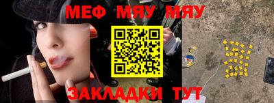 таблы Жуковский