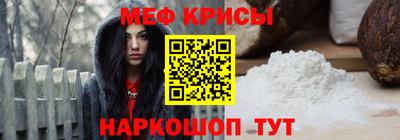 мефедрон Заволжье