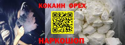 мефедрон Заволжье