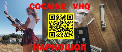 мефедрон Заволжье