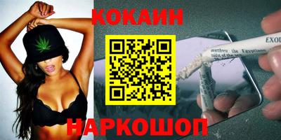 таблы Жуковский