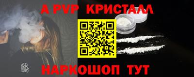 таблы Жуковский