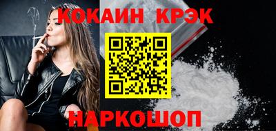 мефедрон Заволжье