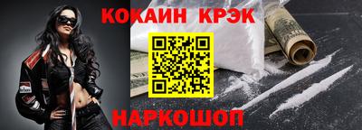 таблы Жуковский