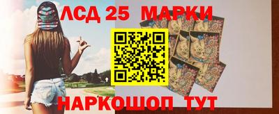 мефедрон Заволжье