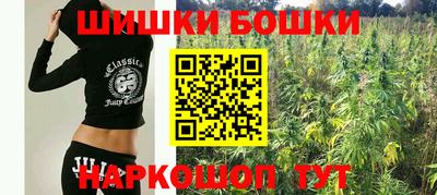 мефедрон Заволжье