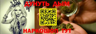 таблы Жуковский