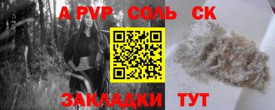 мефедрон Заволжье