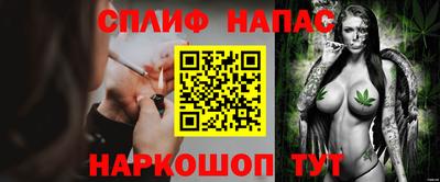 таблы Жуковский