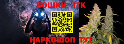 таблы Жуковский