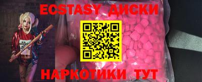 мефедрон Заволжье