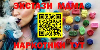 мефедрон Заволжье