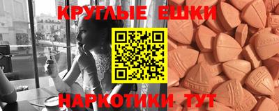мефедрон Заволжье