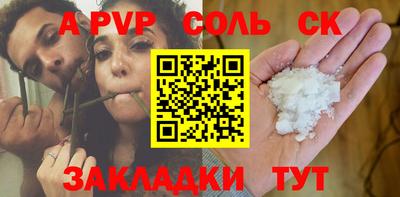 таблы Жуковский