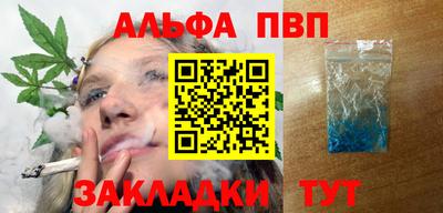 таблы Жуковский