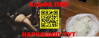 мефедрон Заволжье