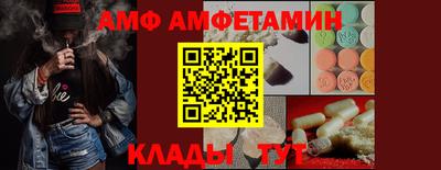 мефедрон Заволжье
