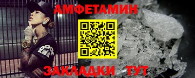 таблы Жуковский