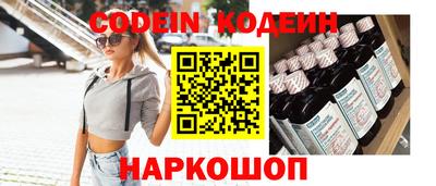 таблы Жуковский