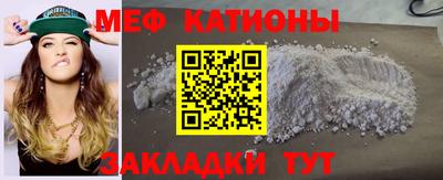 мефедрон Заволжье