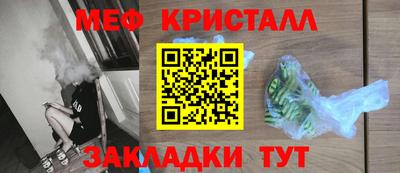 мдма Заводоуковск