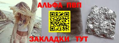 таблы Жуковский