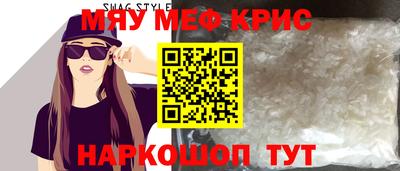 мдма Заводоуковск