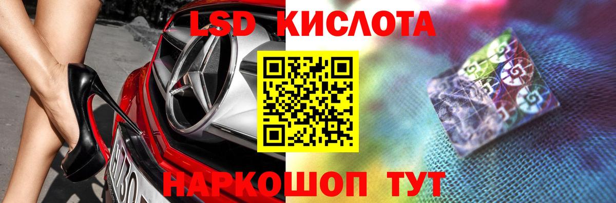 Йошкар-Ола  ЛСД экстази  Вход с VPN  ЛСД экстази кислота 
