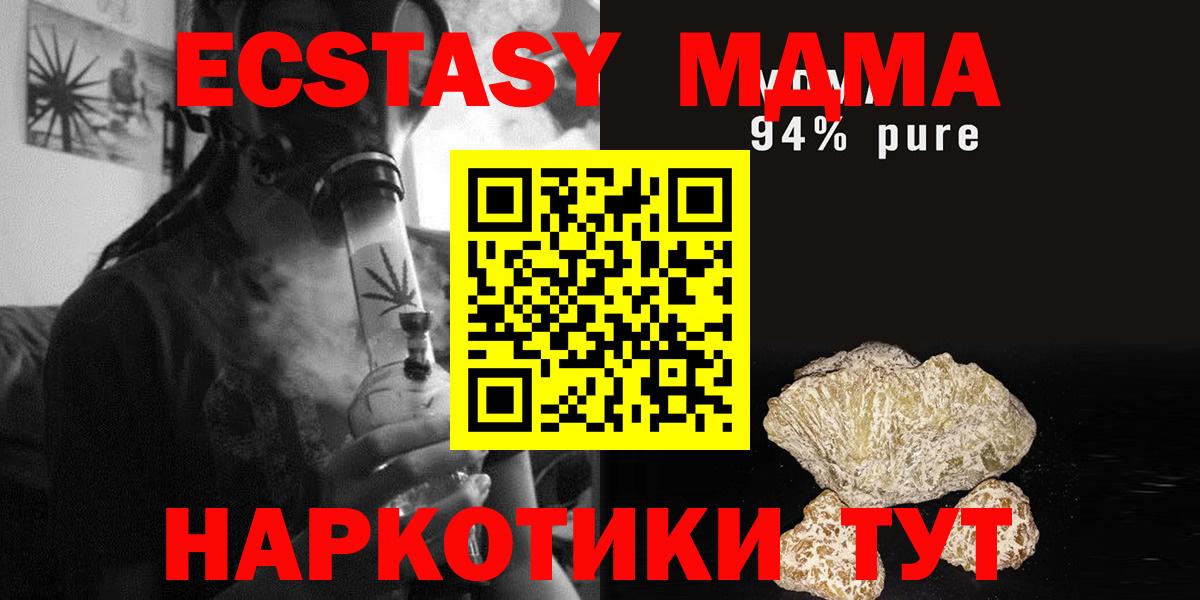 МДМА молли Йошкар-Ола