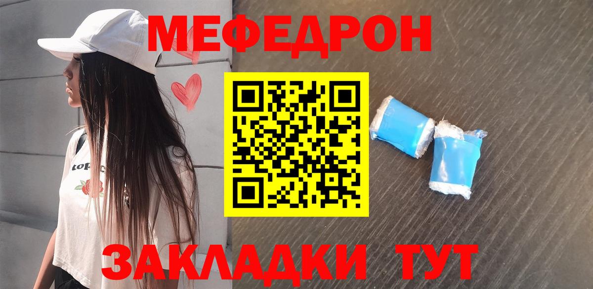 МЕФ  Йошкар-Ола