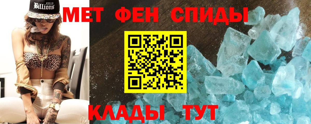 Йошкар-Ола  Первитин винт  Первитин винт  Вход с VPN 