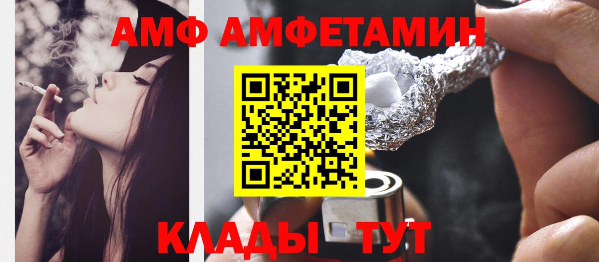 Первитин кристалл Йошкар-Ола