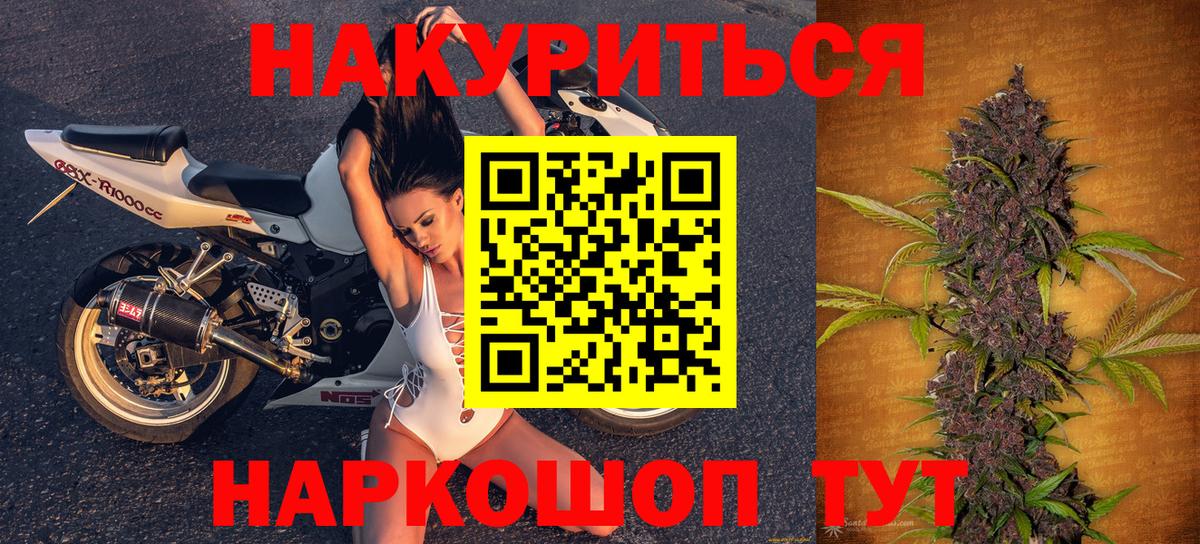 Каннабис OG Kush Йошкар-Ола
